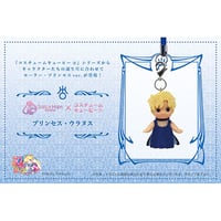Preorder - Sailor Moon Store Princess Uranus Kewpie Charm