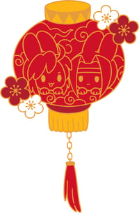 2023 WangXian New Year Pin