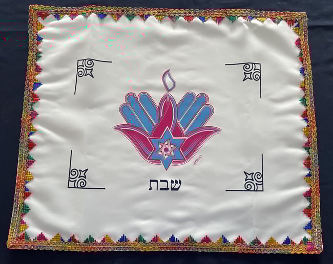 Chollah Bread Cover - Shabbat