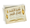 Taysir al-Tajwid li al-Qur'an al-Majid Book