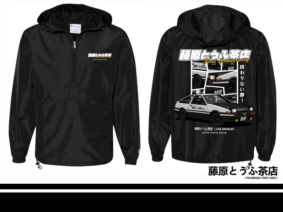 Image of Fujiwara Tofu Cafe First Anniversary Windbreaker