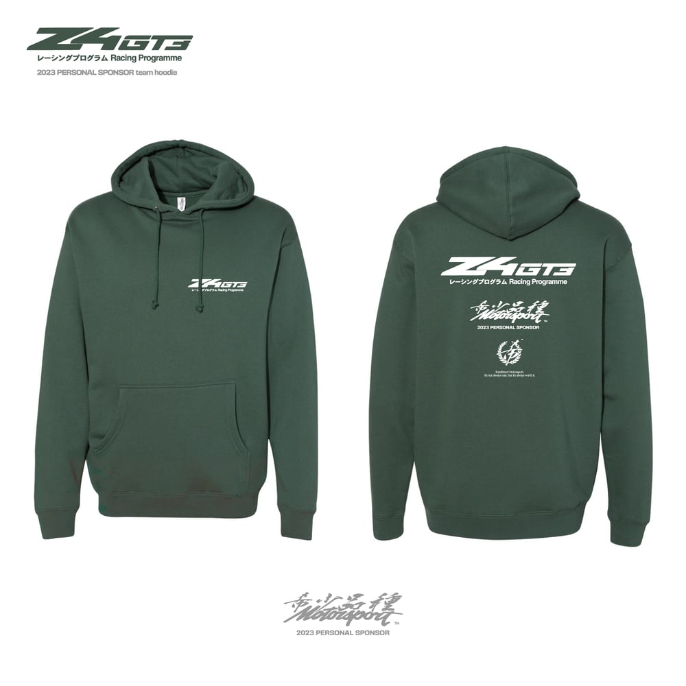 Z4 GT3 Motorsport Team Hoodie - 2023 Personal Sponsor Exclusive ...