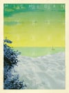 Michigan SunriseVintage Style Travel Poster Art | Print No 060