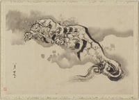 Image 3 of  Hokusai The World of Nisshin Exorcism 北斎 HOKUSAI 日新除魔図の世界 Tankobon