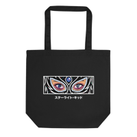Image 2 of 'SLK' tote