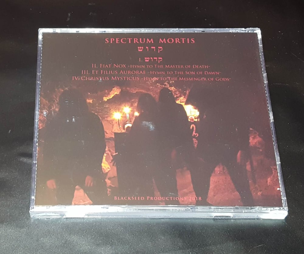 Spectrum Mortis - קדוש (Kadosh) - CD