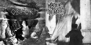 Image of  Moenen Of Xezbeth / Оброк - Split 7" EP