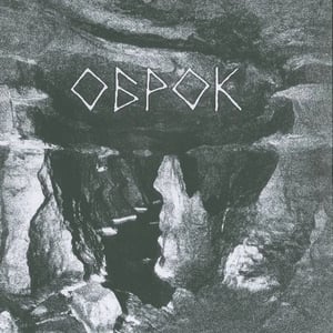 Image of  Moenen Of Xezbeth / Оброк - Split 7" EP