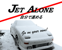 Image 1 of Jet Alone
