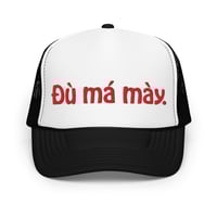 Image 1 of Đù Má Mày Trucker Hat