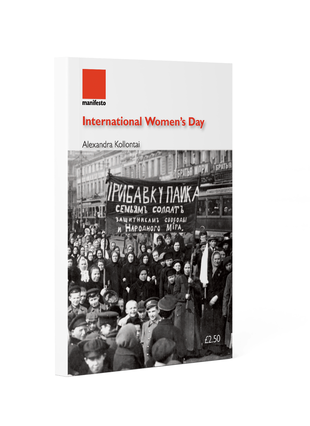International Women’s Day