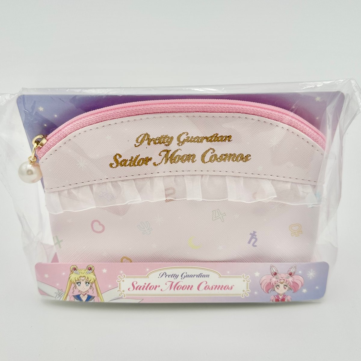 Pretty Guardian Sailor Moon Cosmos Vanity Bag