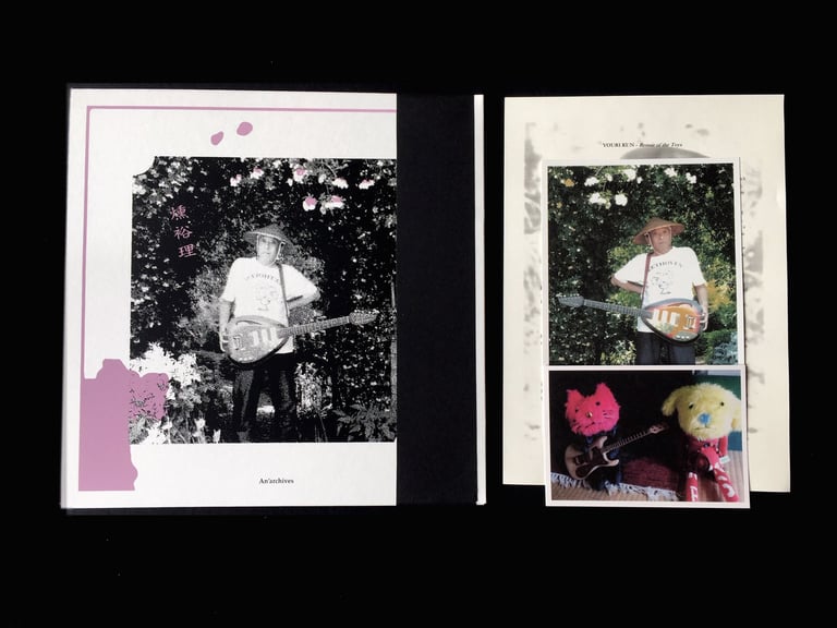 SOLD OUT - YOURI KUN "Renoir of the Toys" LP Image 5