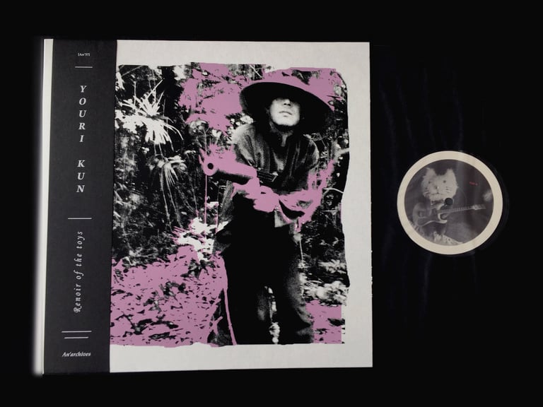 SOLD OUT - YOURI KUN "Renoir of the Toys" LP Image 4