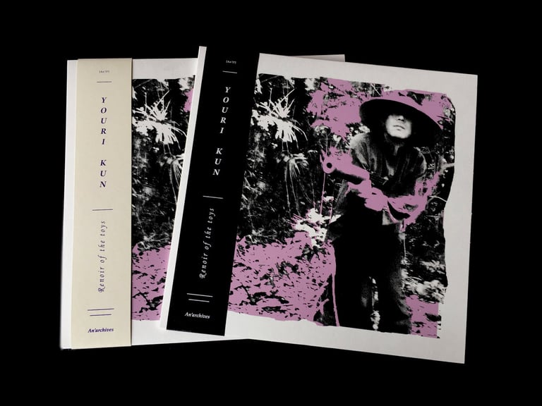 SOLD OUT - YOURI KUN "Renoir of the Toys" LP Image 3