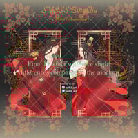 Image 3 of SVSSS BingQiu Metal Bookmark Set [PREORDER]