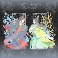 Image 4 of SVSSS BingQiu Metal Bookmark Set [PREORDER]