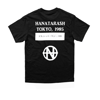 HANATARASH TOKYO 1985, [BACK PRINT]