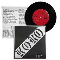 Koro - s/t 7" (2023 repress)