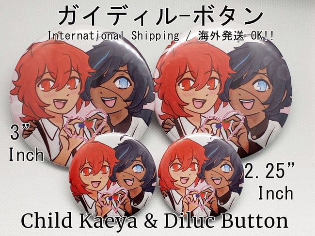 Kaeya & Diluc Button 2'5"-3" inch