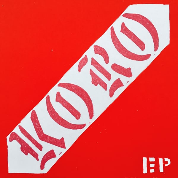 Image of Koro: EP 7" (PRE-ORDER)