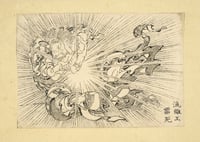 Image 2 of Katsushika Hokusai, Lost Drawings
