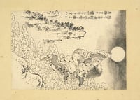 Image 5 of Katsushika Hokusai, Lost Drawings