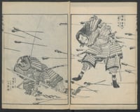 Image 3 of Ehon Musashi no Abumi-A Picture Book of Japanese Warriors