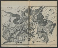 Image 2 of Ehon Musashi no Abumi-A Picture Book of Japanese Warriors