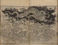 Image 2 of Ehon tsūhōshi by Tachibana, Morikuni