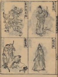 Image 2 of Morokoshi kinmō zui : zenpen V2