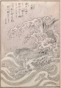Image 1 of Hyakki shūi 1