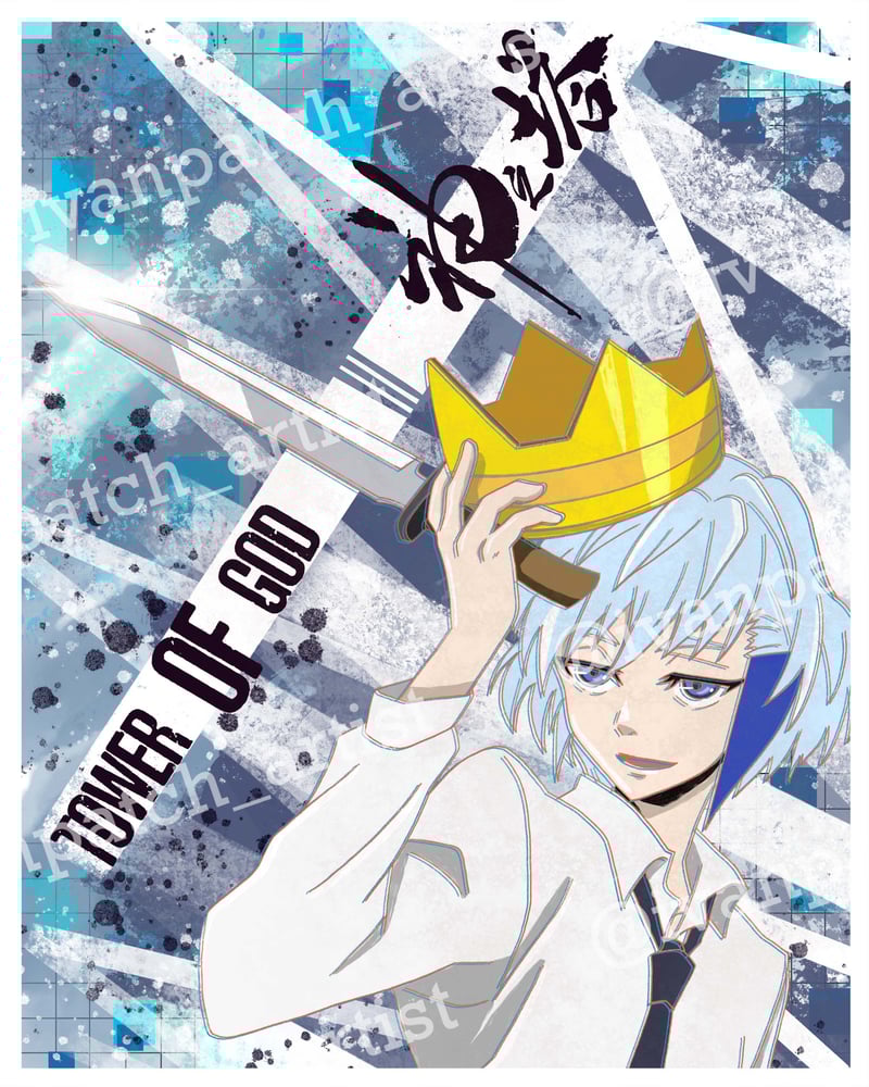 Image of Defected Son