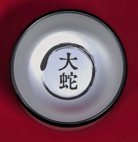 Image 2 of Orochi