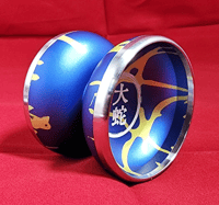 Image 3 of Orochi
