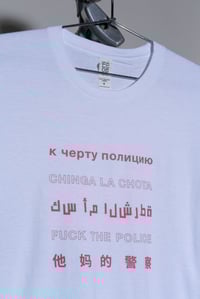 FTP T-Shirt 5 Languages - Red