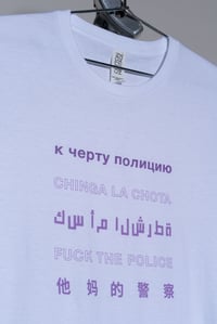 FTP T-Shirt 5 Languages - Purple