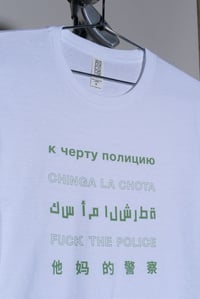 FTP T-Shirt 5 Languages - Green