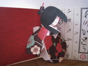 Image of Sakura 桜の花 Kokeshi 