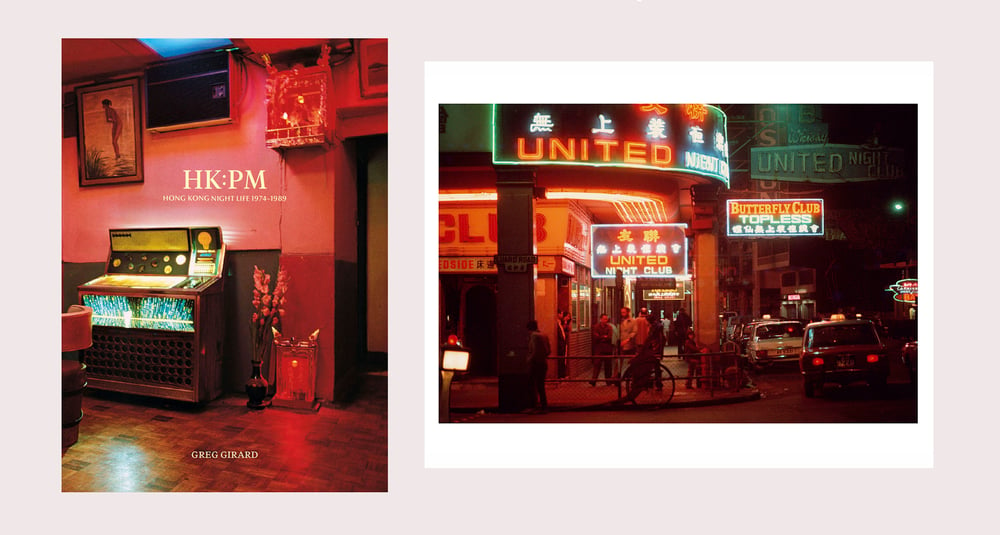 Image of "HK:PM Hong Kong Night Life 1974-1989". With Limited Edition, 8x10 inch signed print.