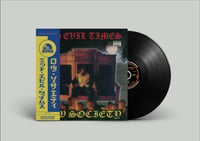 Image 2 of LP: Raw Society - Mid Evil Times 1997-2022 REISSUE (St Louis, MO)