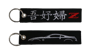 My Fairlady Z - Jet Tag
