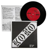 Image 2 of KORO - 700 Club 7" (2023 remaster)