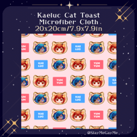 Image 1 of Preorder: Kaeluc Microfiber Towel