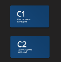C Grid