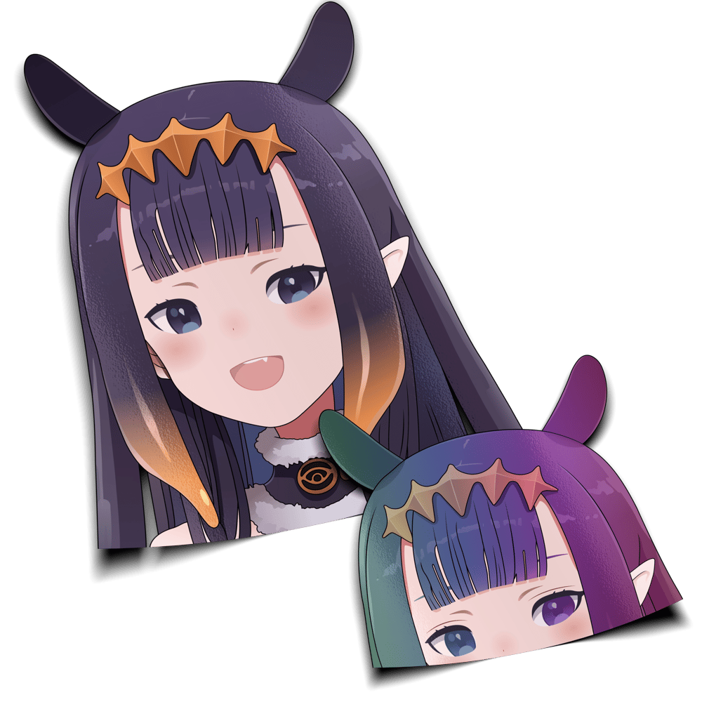 Inananananananana