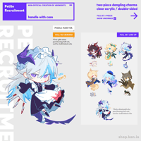 Image 5 of Petite Recruitment!: Dangling Charms / Arknights