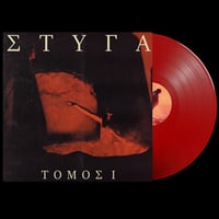 Styga - Tomos I LP (Red Vinyl)