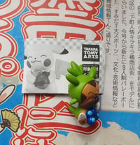 Image 2 of Chespin with berries gacha