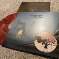 Image 2 of "Wit's End" LP + DVD